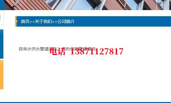 玉溪管道长距离清洗中石油石油管道清洗油垢